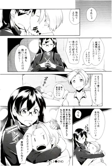 [Hiru Okita] MEGA-KANO Fhentai - Page 68