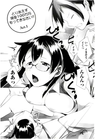 [Hiru Okita] MEGA-KANO Fhentai - Page 7