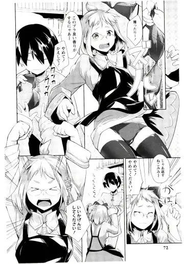 [Hiru Okita] MEGA-KANO Fhentai - Page 74
