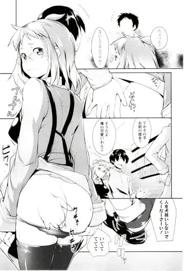 [Hiru Okita] MEGA-KANO Fhentai - Page 77