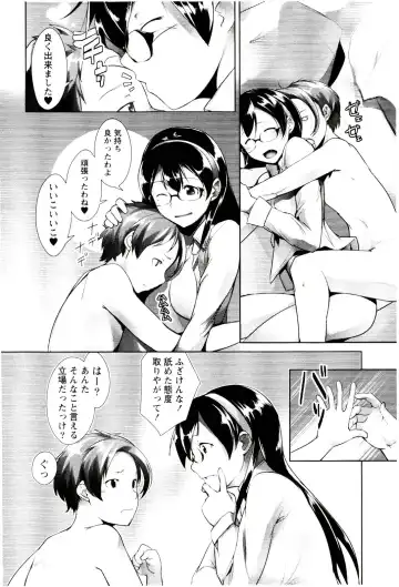 [Hiru Okita] MEGA-KANO Fhentai - Page 8