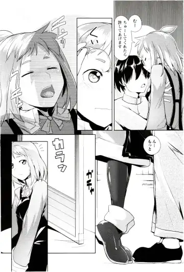 [Hiru Okita] MEGA-KANO Fhentai - Page 80