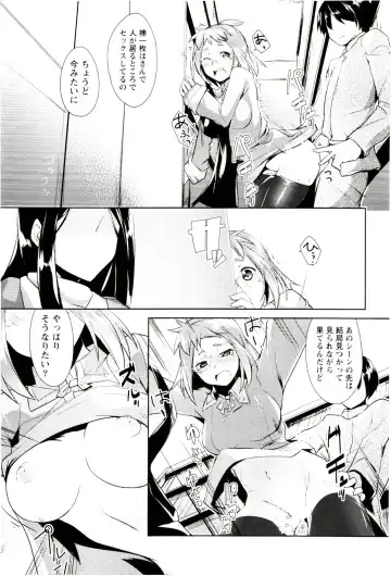 [Hiru Okita] MEGA-KANO Fhentai - Page 83