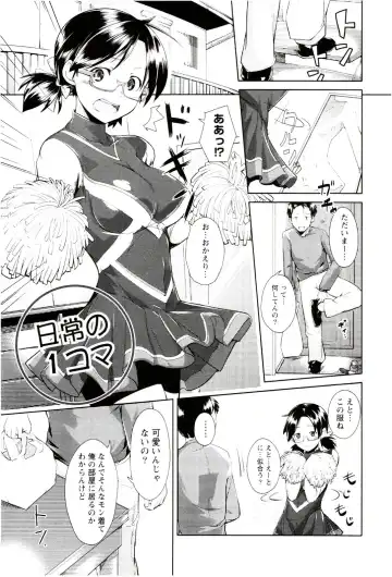 [Hiru Okita] MEGA-KANO Fhentai - Page 87