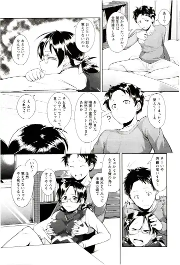 [Hiru Okita] MEGA-KANO Fhentai - Page 89