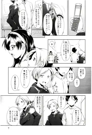 [Hiru Okita] MEGA-KANO Fhentai - Page 9