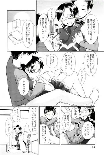 [Hiru Okita] MEGA-KANO Fhentai - Page 90