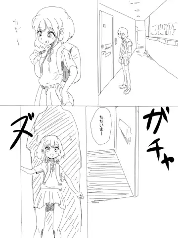 [Danrenji] Ima kara Youjo Ijimeru Fhentai - Page 2