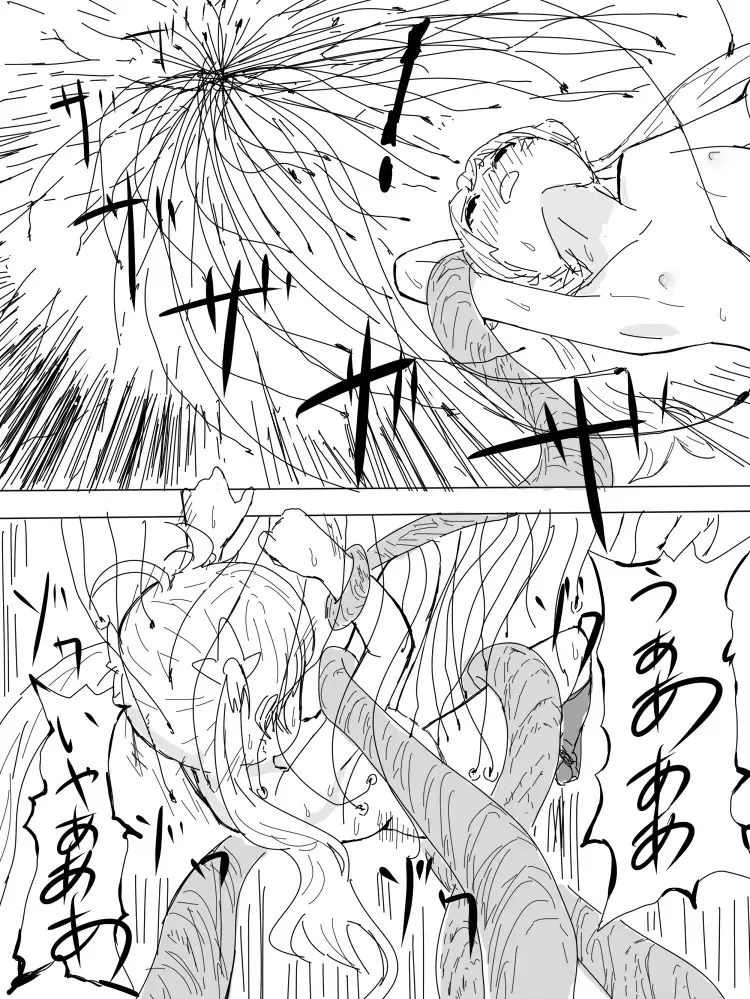 [Danrenji] Tsurupeta to Shokushu Fhentai - Page 10