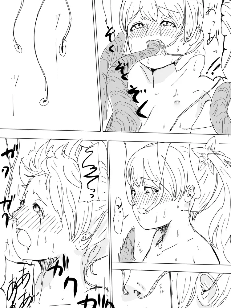 [Danrenji] Tsurupeta to Shokushu Fhentai - Page 12