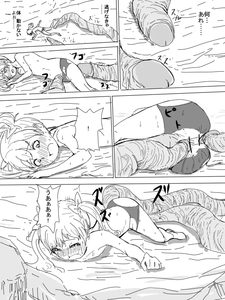 [Danrenji] Tsurupeta to Shokushu Fhentai - Page 16