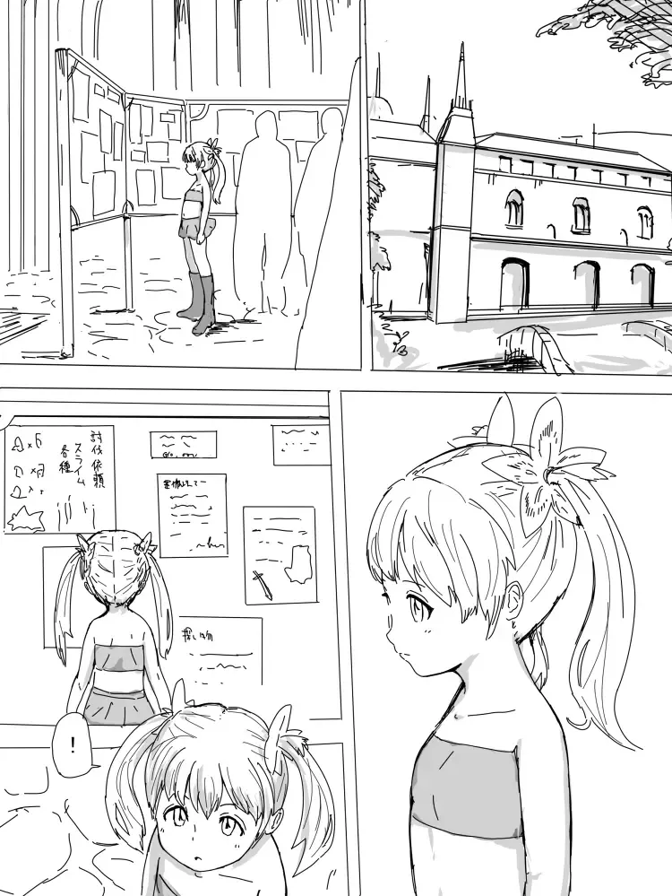 [Danrenji] Tsurupeta to Shokushu Fhentai - Page 2