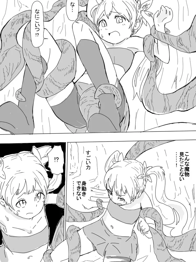 [Danrenji] Tsurupeta to Shokushu Fhentai - Page 6