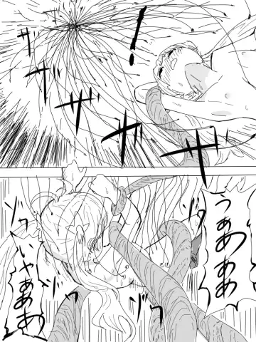 [Danrenji] Tsurupeta to Shokushu Fhentai - Page 10