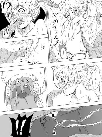 [Danrenji] Tsurupeta to Shokushu Fhentai - Page 11