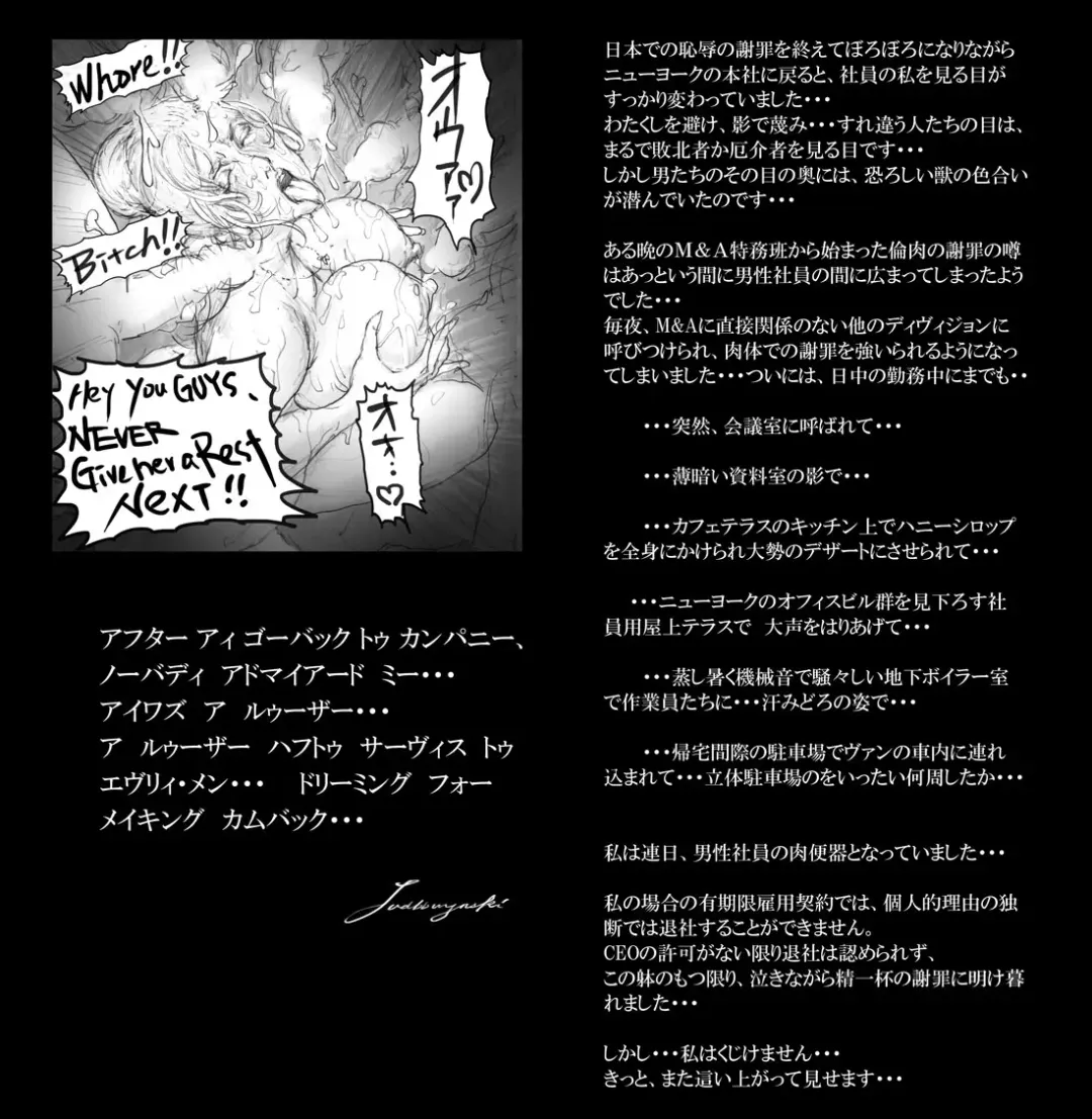 [Noysca] Utsukushii no Shingen Part 2 Fhentai - Page 22