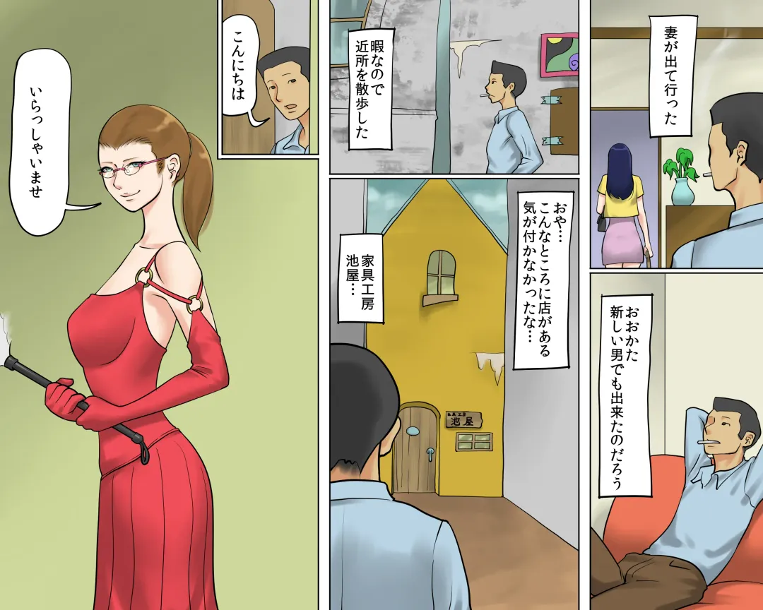 [Papermania] Rubber Bondage SM The Nyotai Kagu Fhentai - Page 3