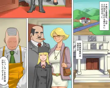 [Papermania] Rubber Bondage SM The Nyotai Kagu Fhentai - Page 15