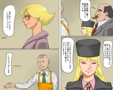 [Papermania] Rubber Bondage SM The Nyotai Kagu Fhentai - Page 16