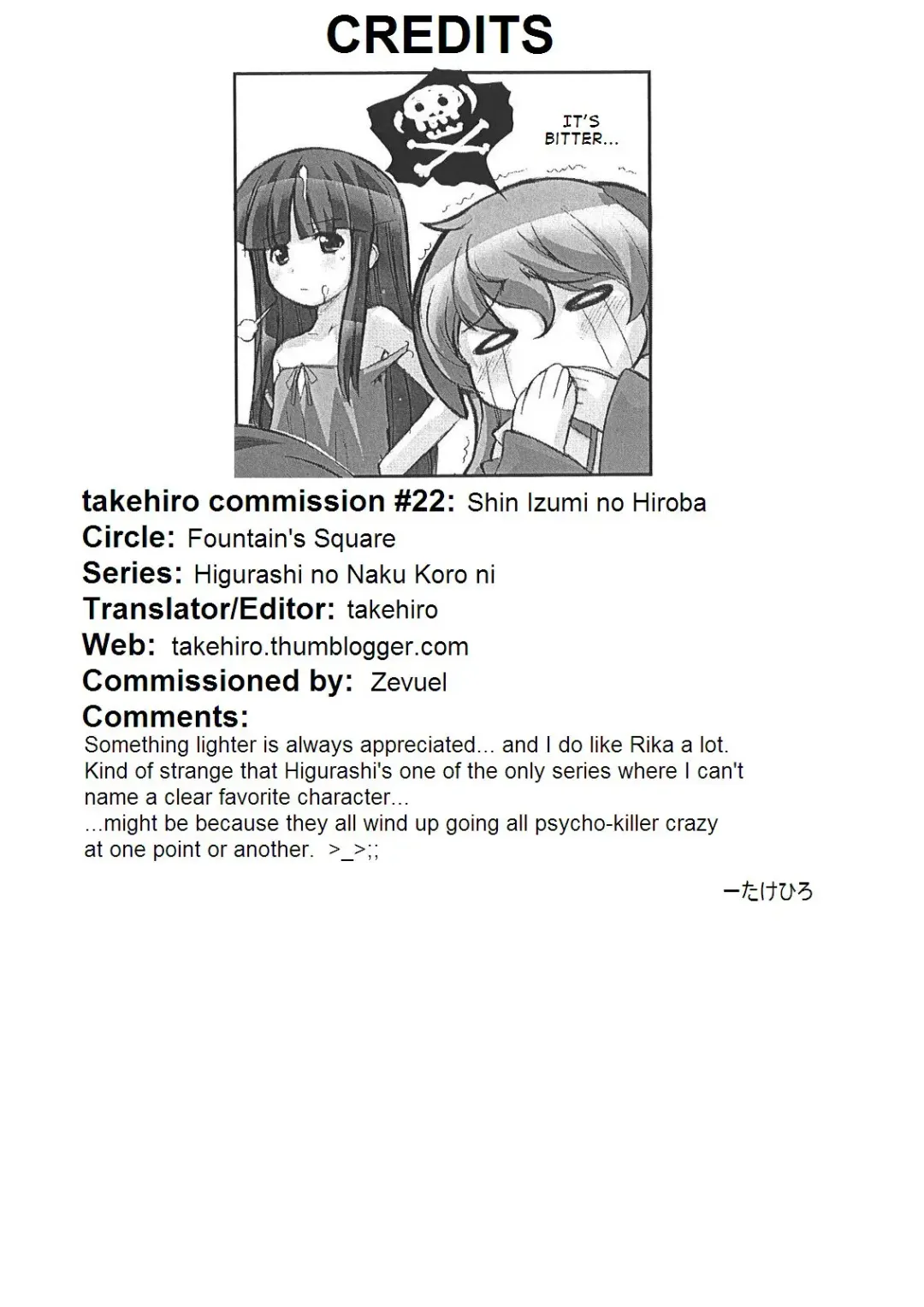 [Hagiya Masakage] Shin Izumi no Hiroba Fhentai - Page 12