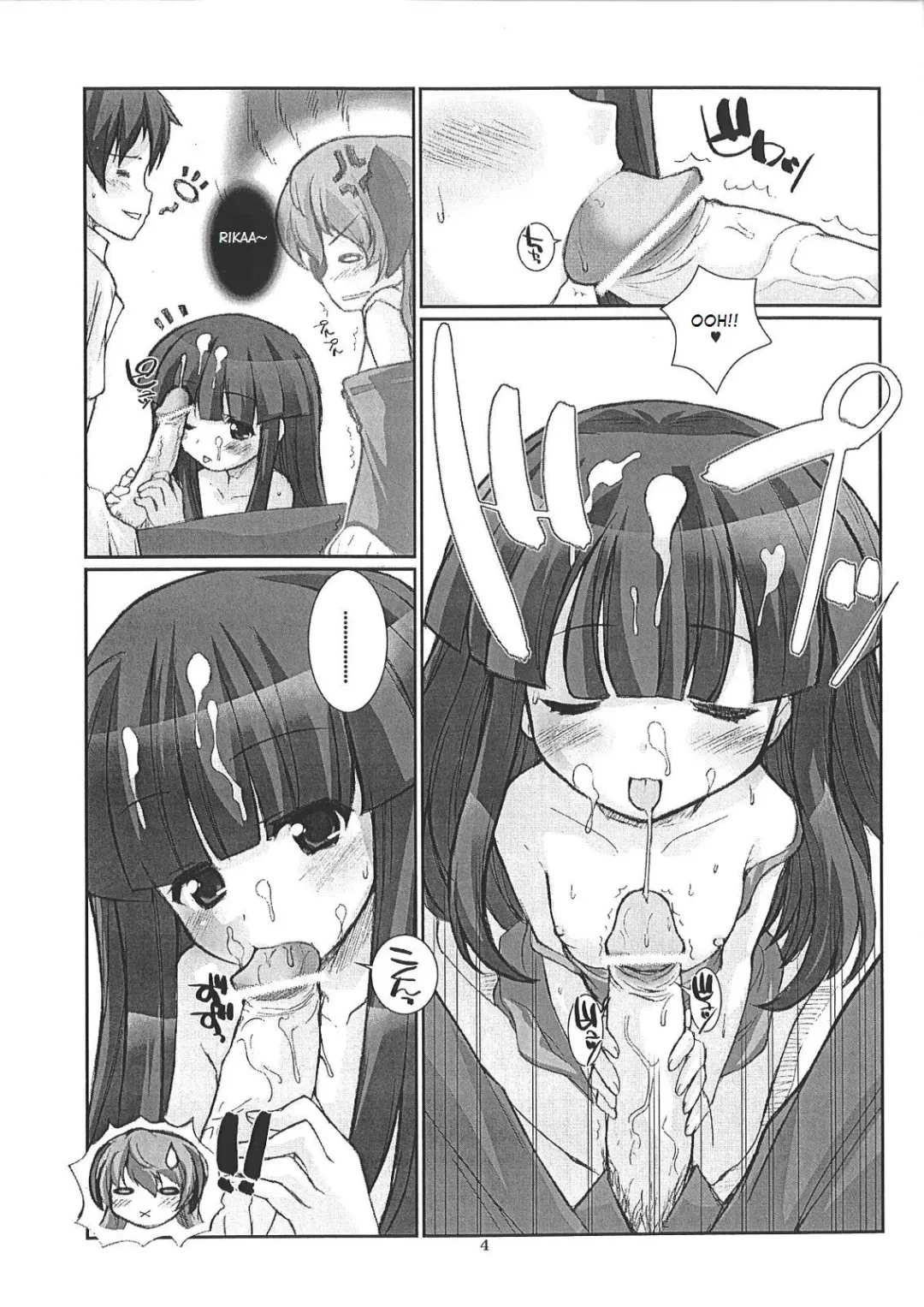 [Hagiya Masakage] Shin Izumi no Hiroba Fhentai - Page 3
