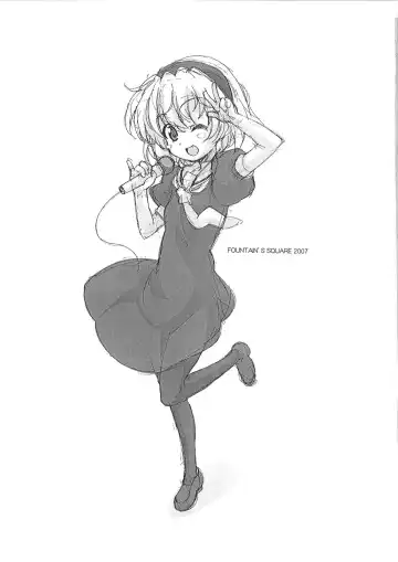 [Hagiya Masakage] Shin Izumi no Hiroba Fhentai - Page 11