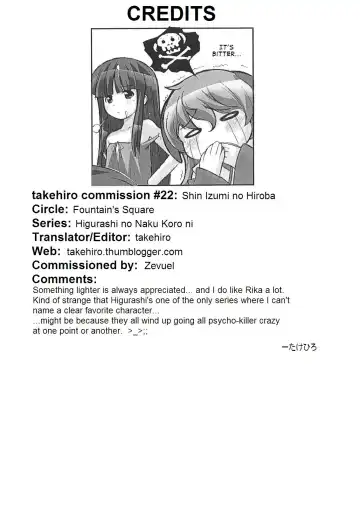 [Hagiya Masakage] Shin Izumi no Hiroba Fhentai - Page 12