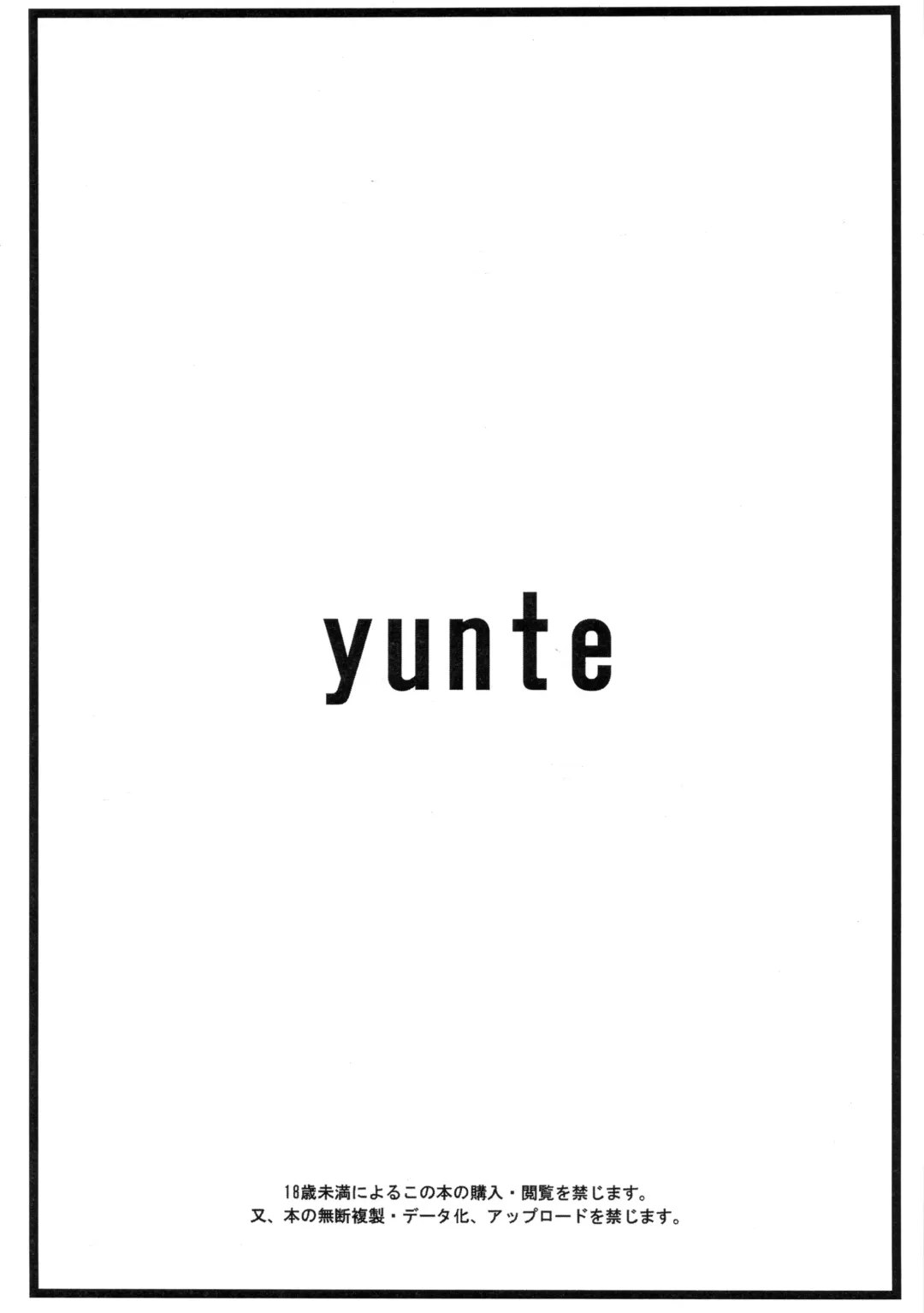 [Shoutarou] amixs! Fhentai - Page 14