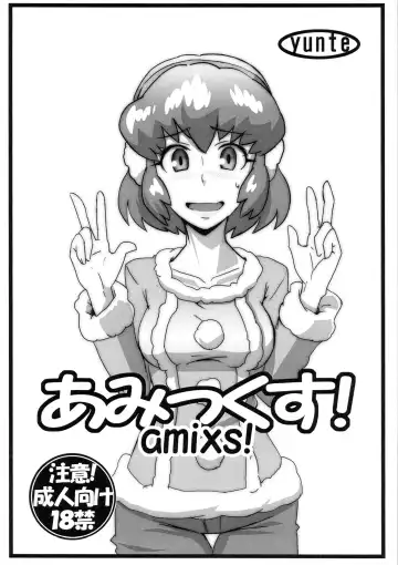 Read [Shoutarou] amixs! - Fhentai