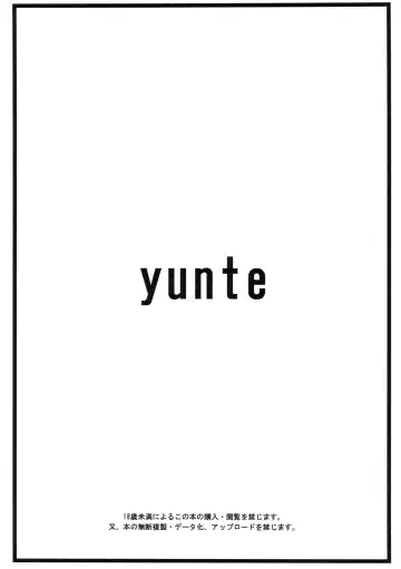 [Shoutarou] amixs! Fhentai - Page 14