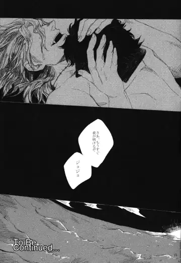 [Kinako] Mark of Judgement Fhentai - Page 14