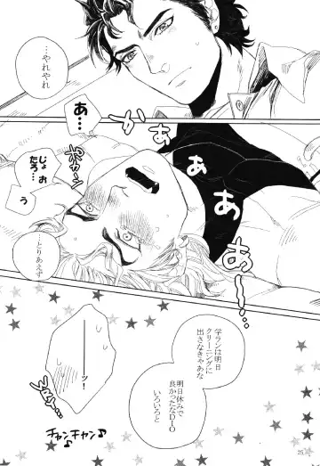 [Kinako] Mark of Judgement Fhentai - Page 24