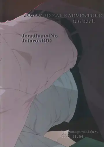 [Kinako] Mark of Judgement Fhentai - Page 26