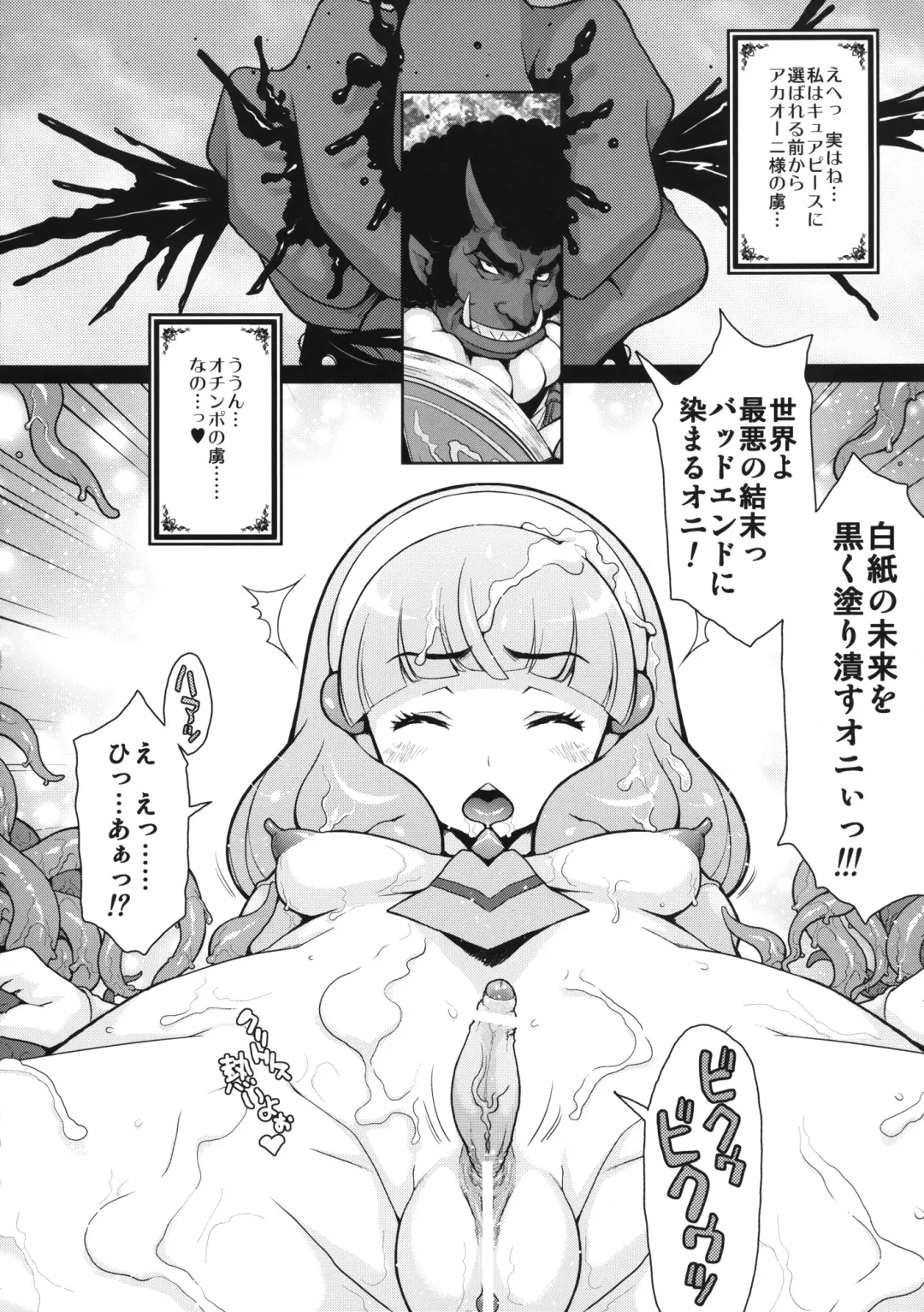 [Kiken Shisou - Musabetsu Bakugeki] KI-ArTS:01 Fhentai - Page 4