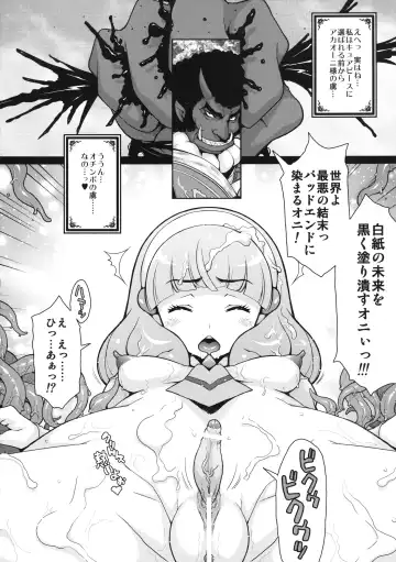 [Kiken Shisou - Musabetsu Bakugeki] KI-ArTS:01 Fhentai - Page 4