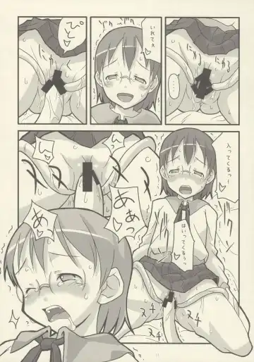 [Neyuki Rei] Dennou Tube | Dennou Chuubu Fhentai - Page 10