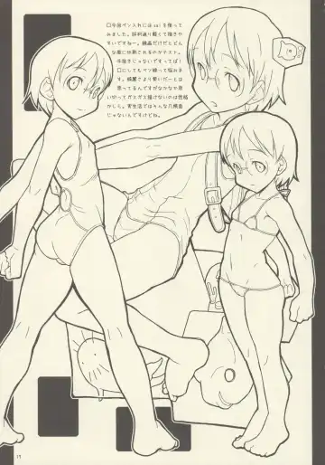 [Neyuki Rei] Dennou Tube | Dennou Chuubu Fhentai - Page 16