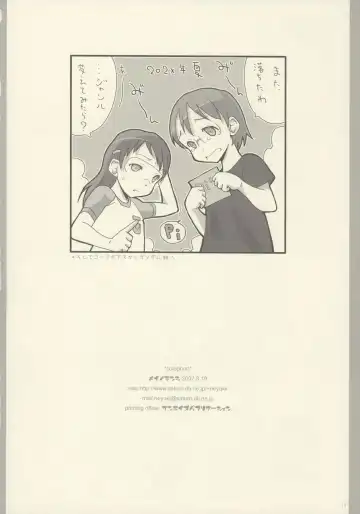 [Neyuki Rei] Dennou Tube | Dennou Chuubu Fhentai - Page 17