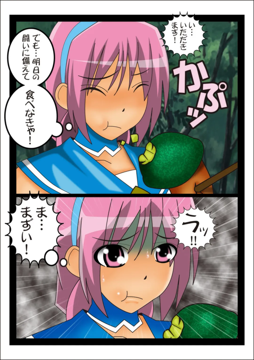 Onna Kenja Reafan no Sainan Fhentai - Page 13