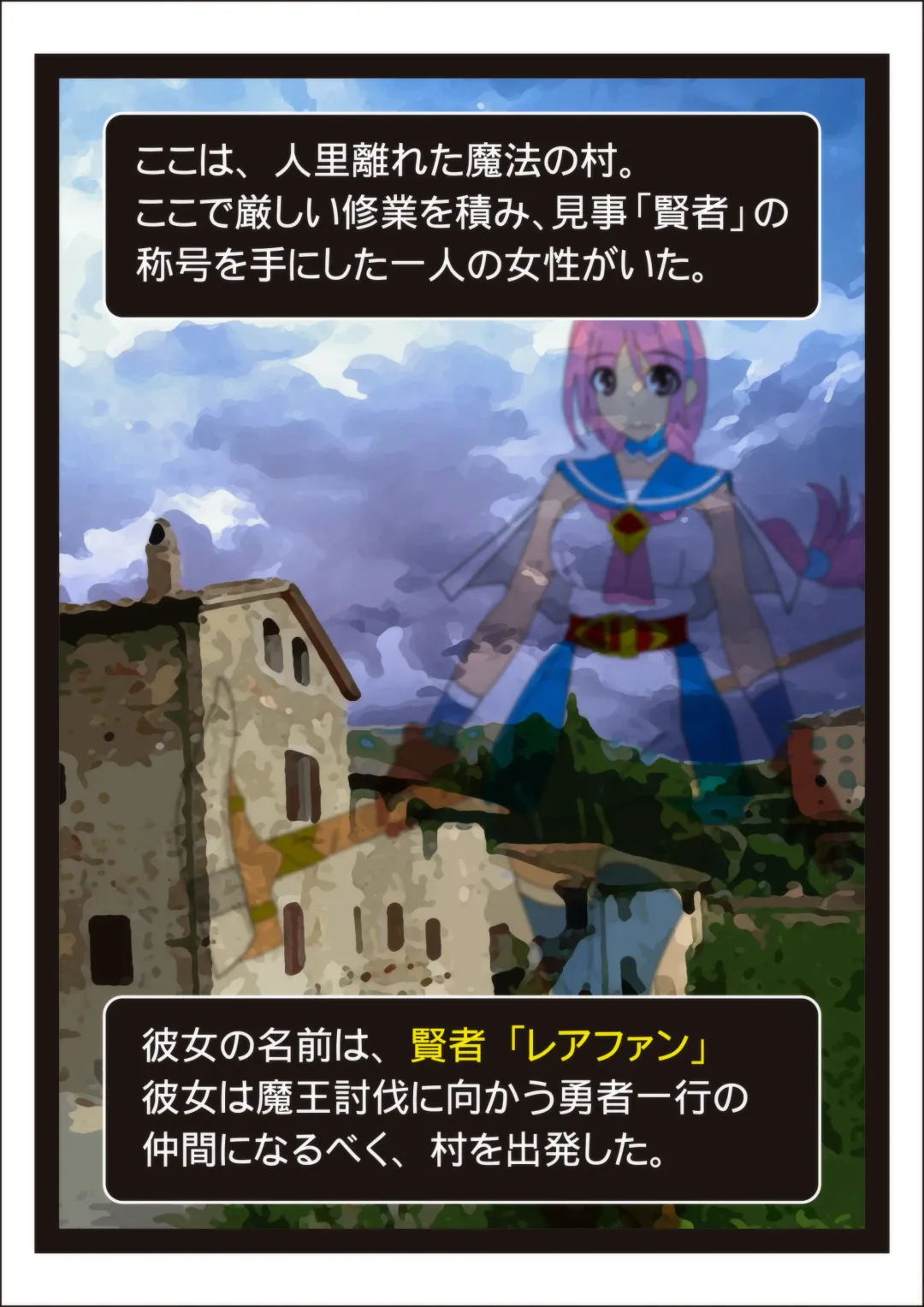 Onna Kenja Reafan no Sainan Fhentai - Page 2