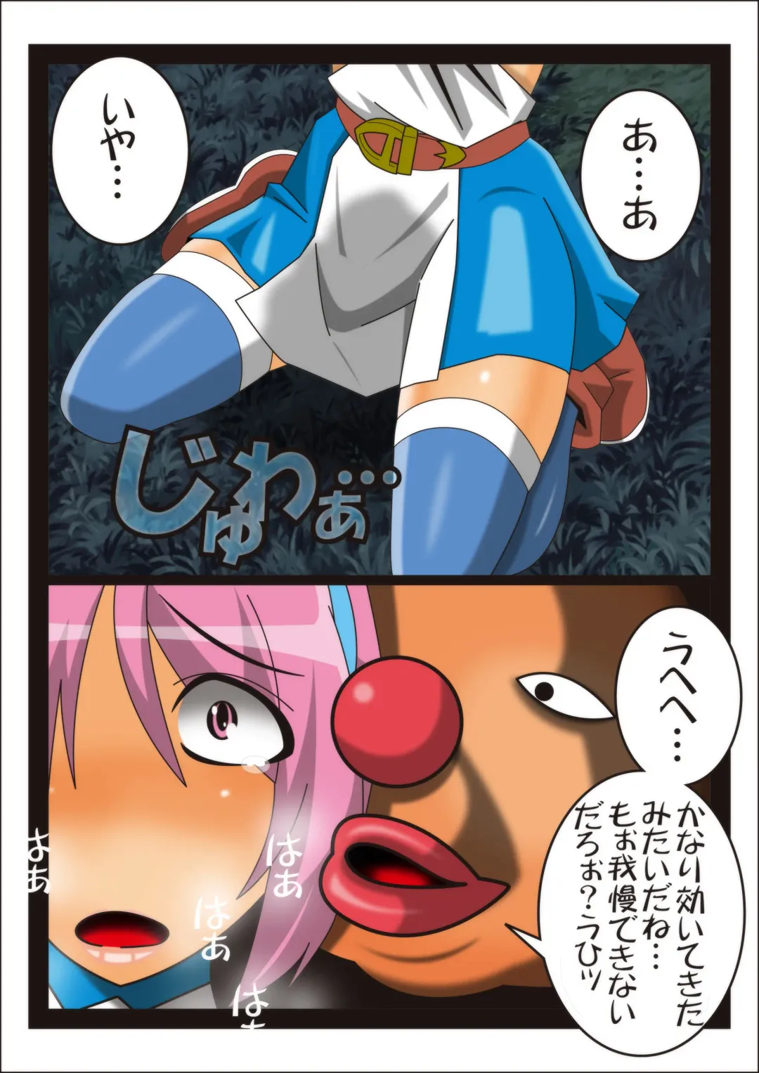 Onna Kenja Reafan no Sainan Fhentai - Page 20