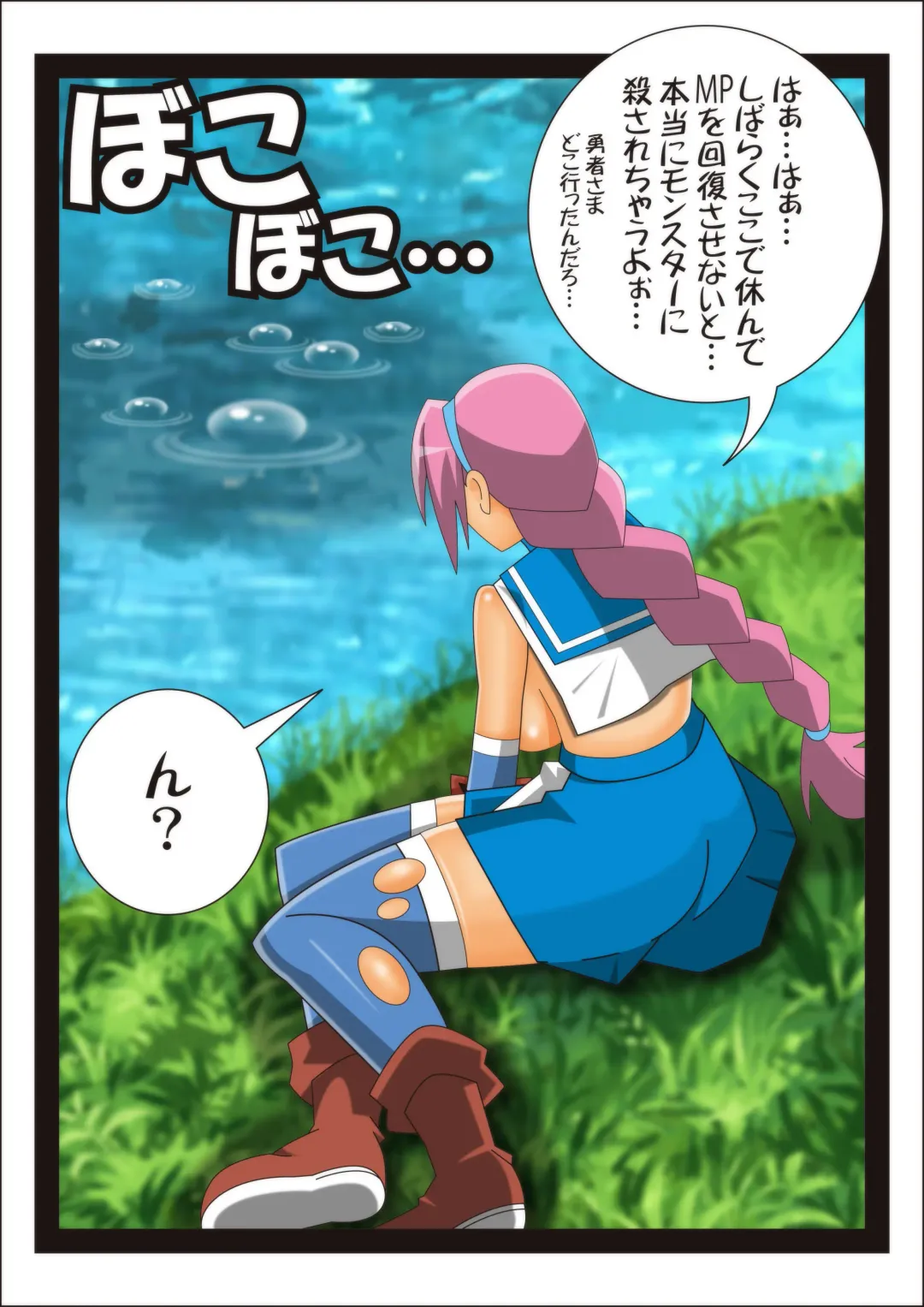 Onna Kenja Reafan no Sainan Fhentai - Page 43