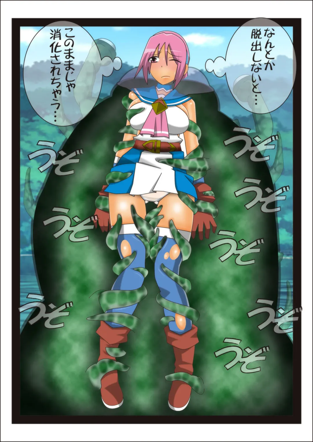 Onna Kenja Reafan no Sainan Fhentai - Page 53