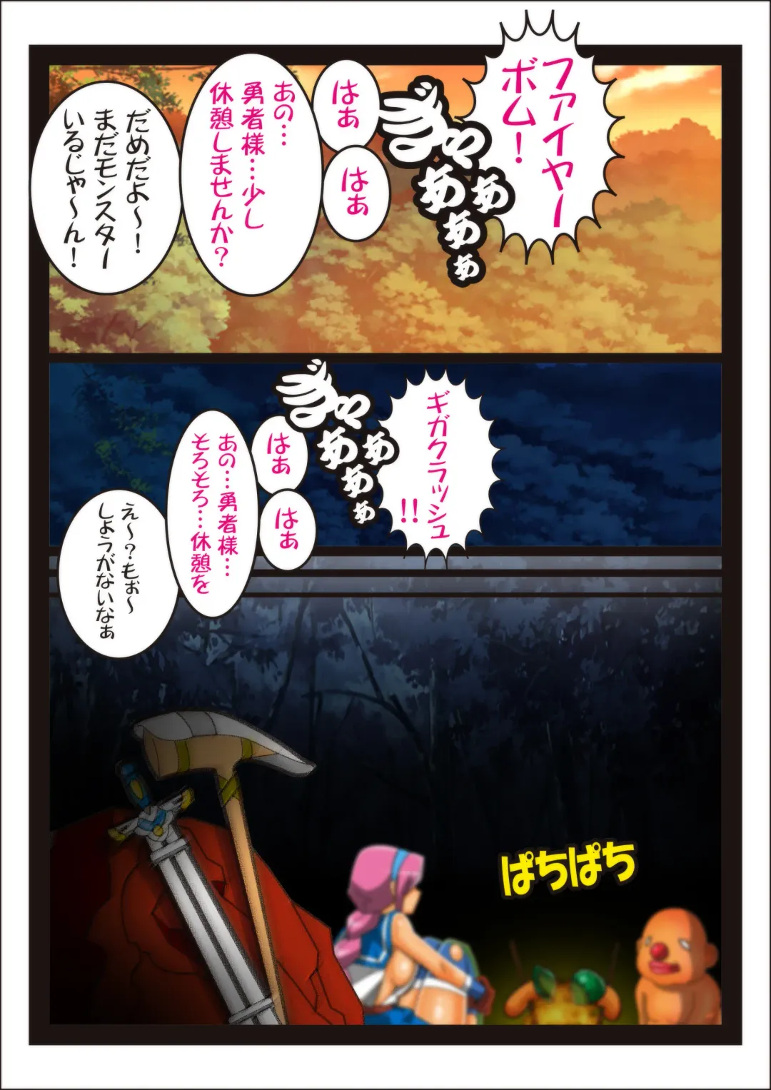 Onna Kenja Reafan no Sainan Fhentai - Page 9