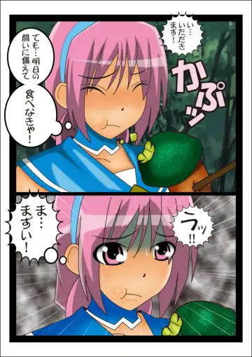 Onna Kenja Reafan no Sainan Fhentai - Page 13