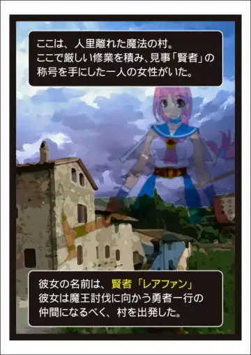 Onna Kenja Reafan no Sainan Fhentai - Page 2