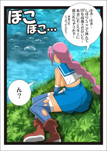 Onna Kenja Reafan no Sainan Fhentai - Page 43