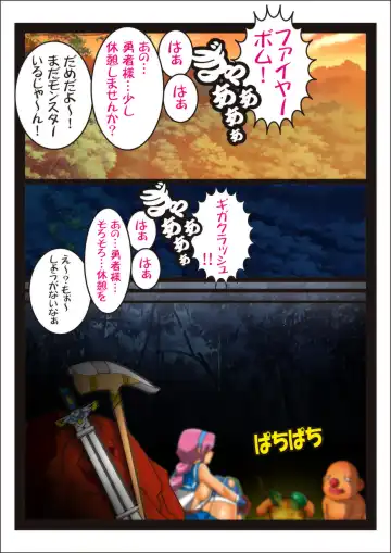 Onna Kenja Reafan no Sainan Fhentai - Page 9