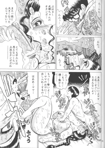 [Klaus Neu] Cocktail Time Vol. 13 Fhentai - Page 10