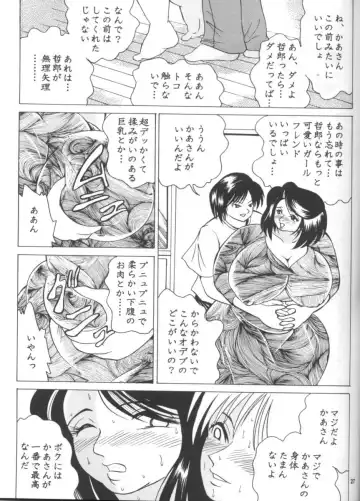 [Klaus Neu] Cocktail Time Vol. 13 Fhentai - Page 26